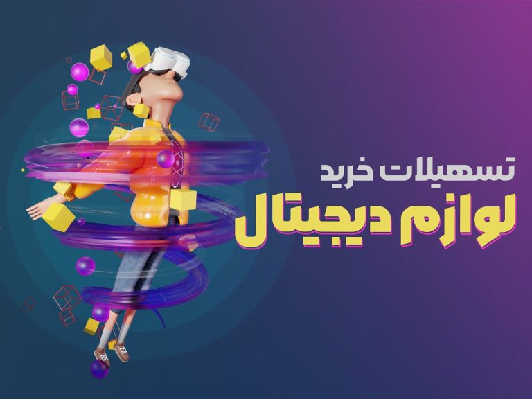 مراحل وام دهی